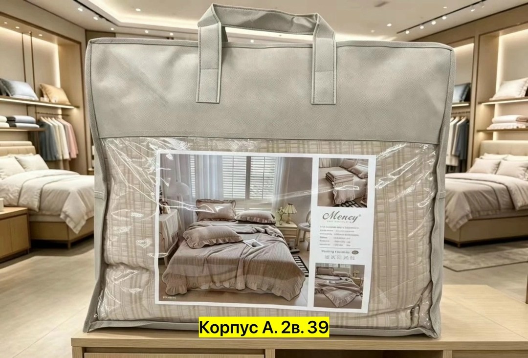 комплект постельного белья с одеялом креп-жатка евро,комплект постельного белья с одеялом mency,постельное одеяло евро креп жатка комплект белья oershuanc,комплект постельного белья с готовыми одеялам
