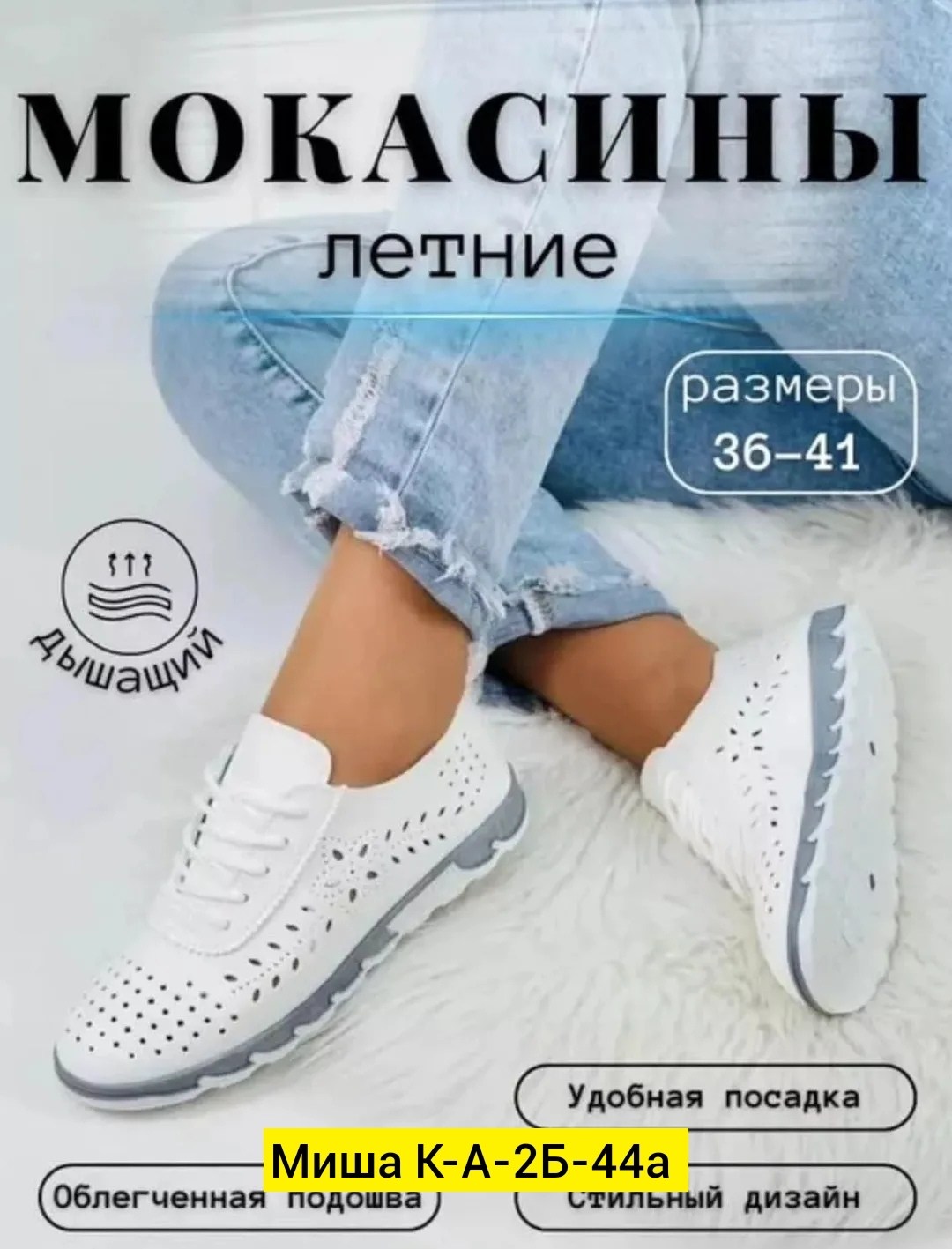 , летняя женская, женская,кеды женски,женские кеды