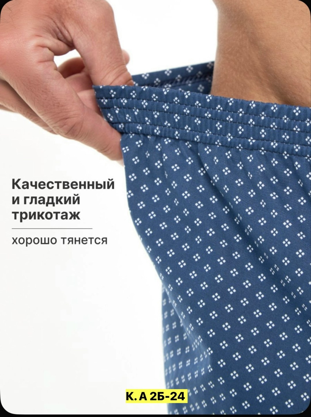 семейные трусы мужские,мужские трусы,трусы боксеры мужские,мужское нижнее белье,комплект трусов мужских