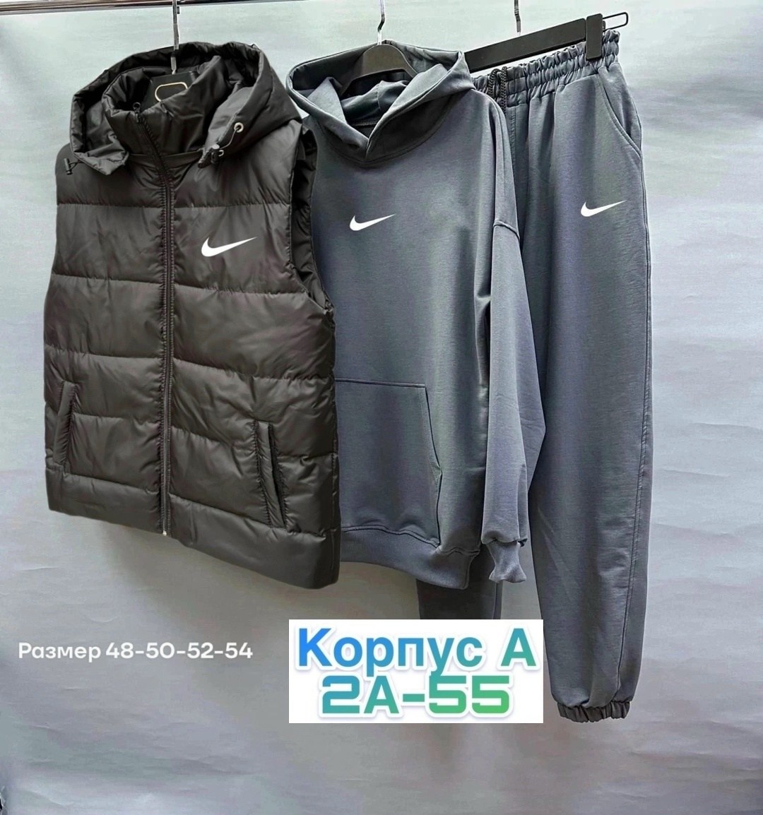 костюме тройке,спортивный костюм с безрукавкой мужской,спортивный костюм мужской nike комплект тройка,спортивный костюм тройка nike,спортивный костюм мужской nike