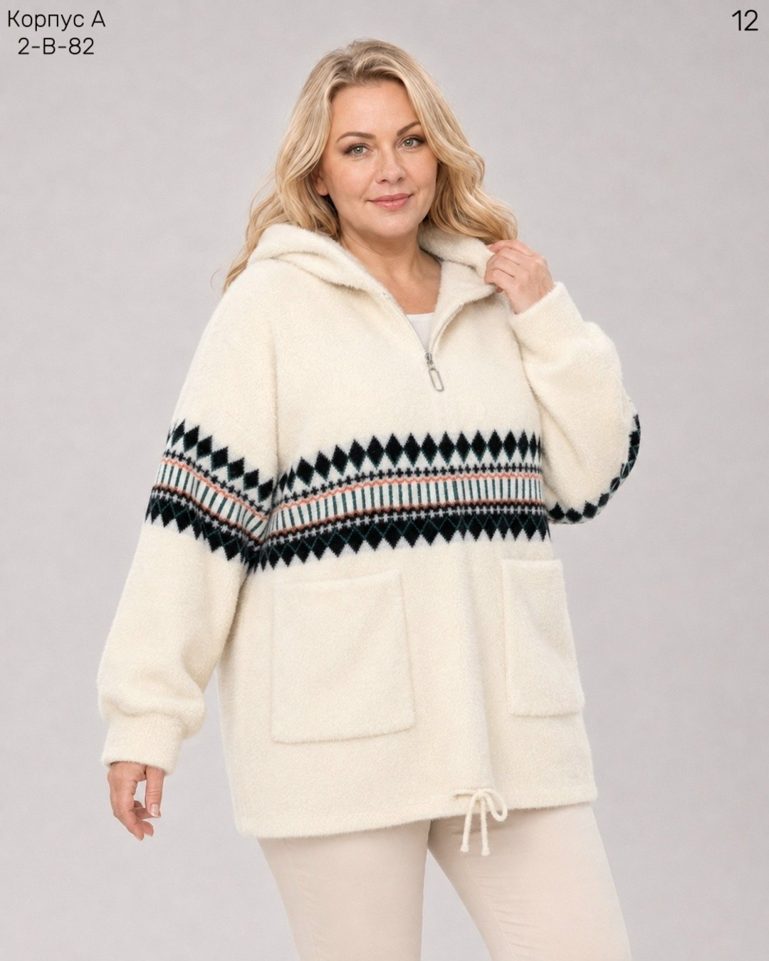 кофта женская,куртка из альпаки,вязаные кардиганы,кофта из альпаки,альпака кардиган