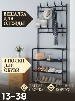 1000 мелочей