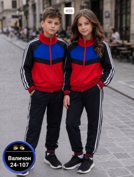 Костюм