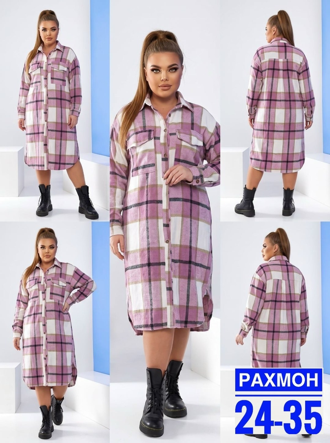рубашка женская удлиненная,рубашка длинная женская,рубашка оверсайз в клетку,платье рубашка женская,длинная рубашка