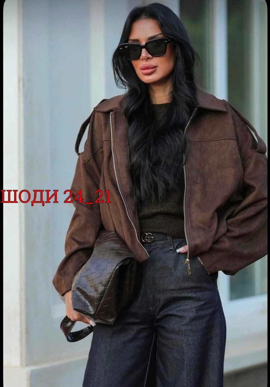 куртка оверсайз,,верхняя одежда,женская куртка,куртка замшевая