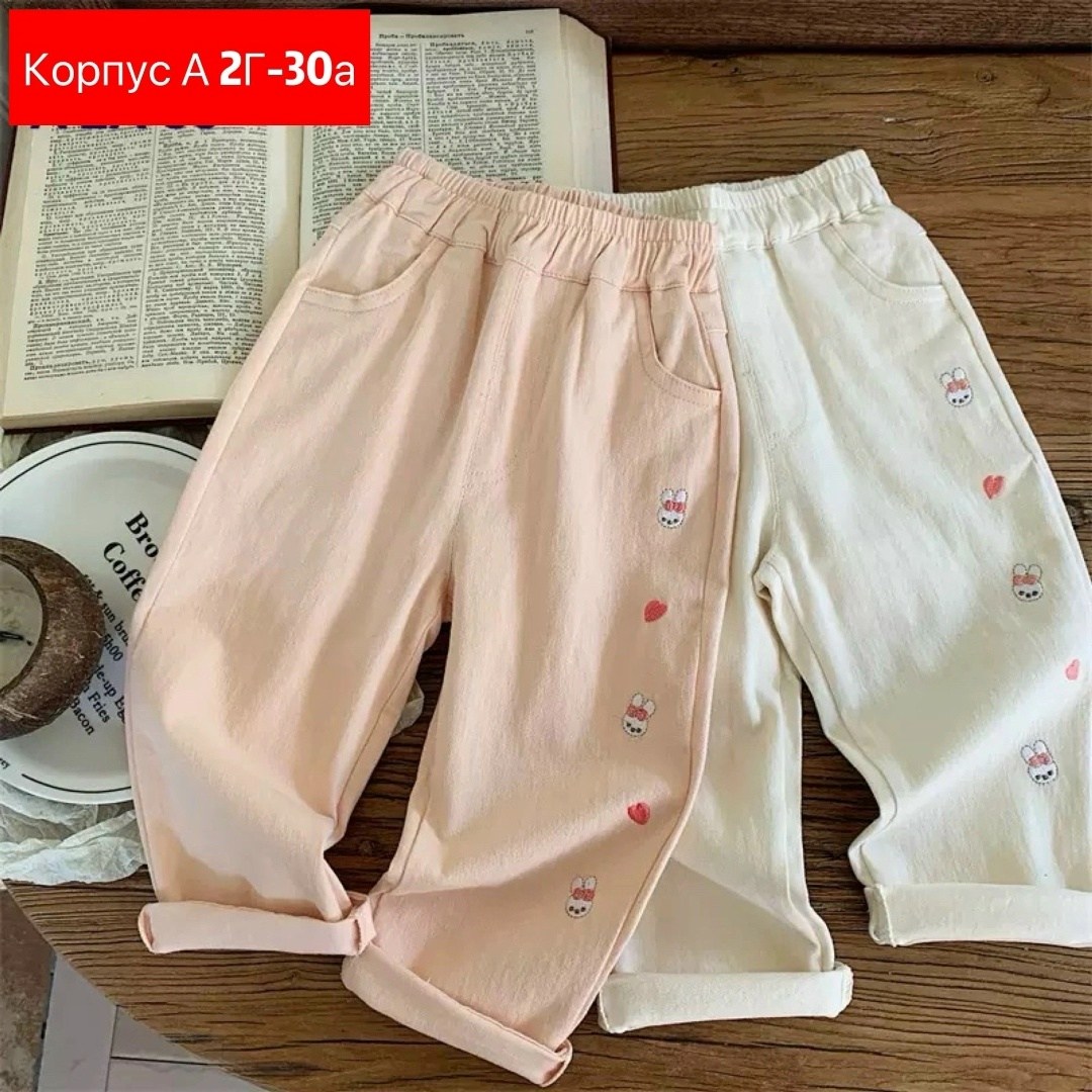 брюки для девочек,детские брюки,штаны для девочек,брюки для малыша,детские штаны