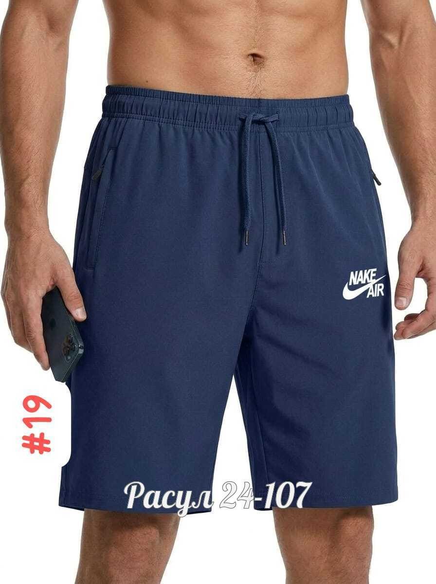 шорты мужские nike,шорты пляжные найк,спортивные шорты мужские,шорты мужские,шорты плавки
