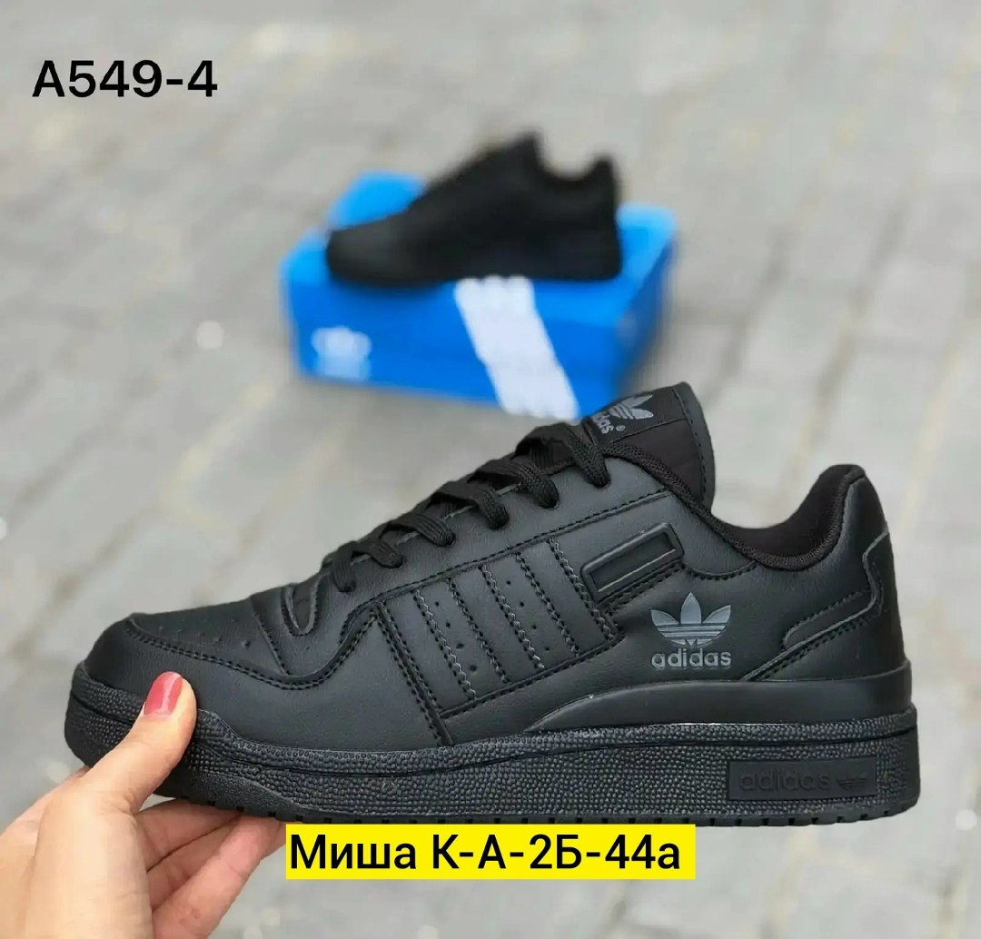 adidas мужские кроссовки,кроссовки adidas,кроссовки мужские,,мужская  кроссовки