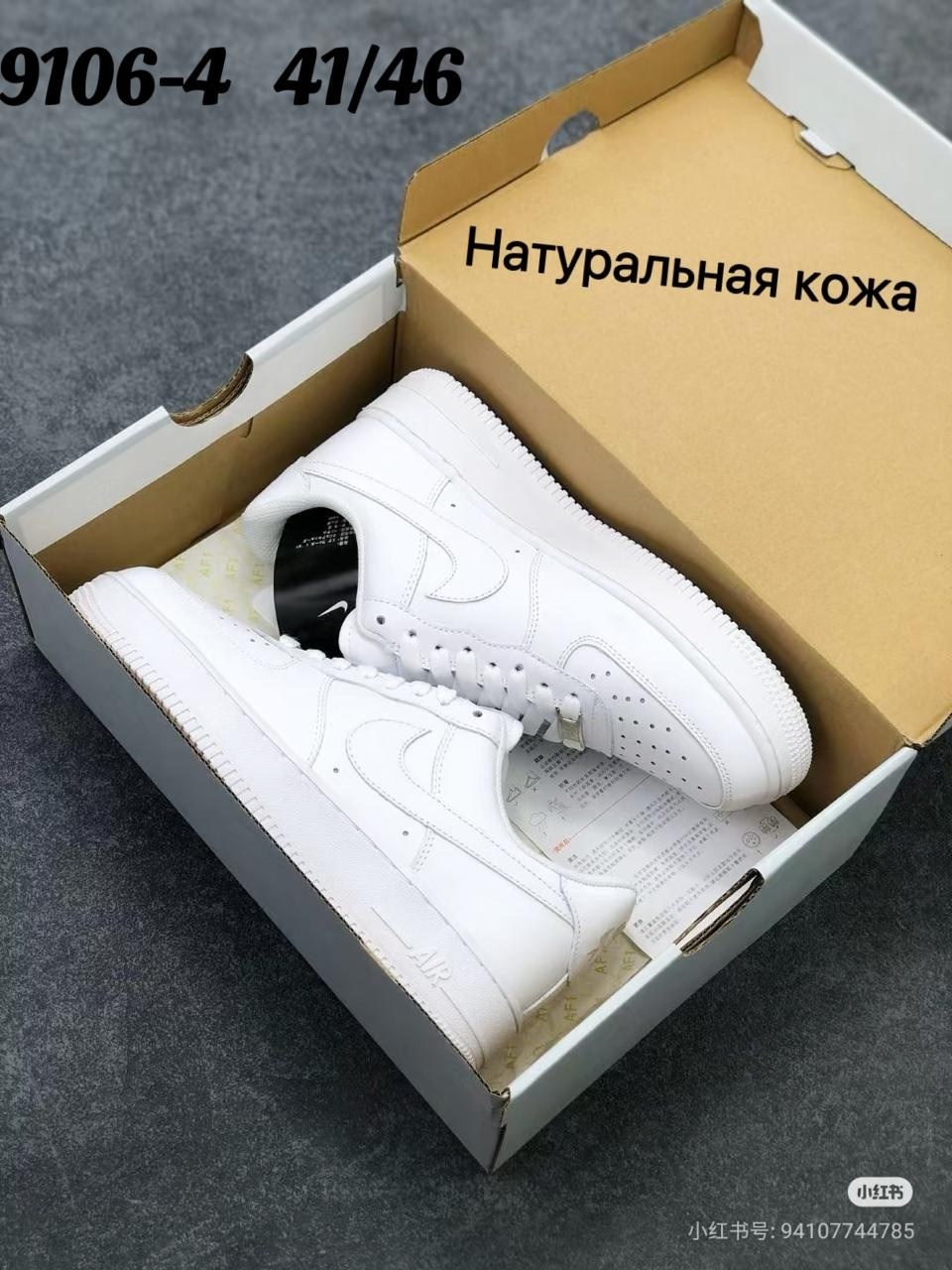 кроссовки nike air force 1,кроссовки,nike air force 1,кроссовки nike air force 1 кроссовки,мужские кроссовки nike air force 1