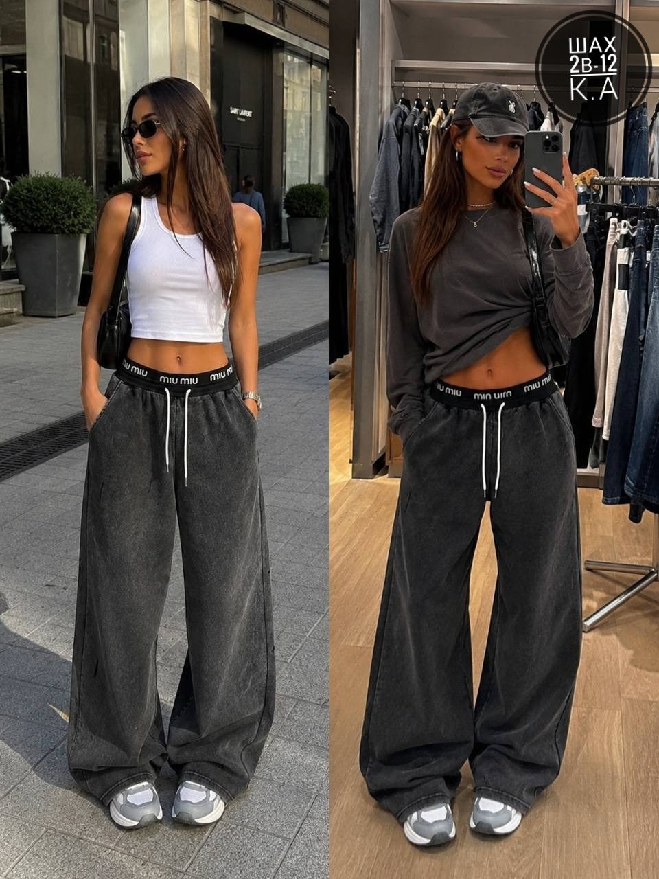 джинсы прямые палаццо клеш monica shop,женские брюки палаццо,джинсы брюки,джинсы штаны,женские штаны
