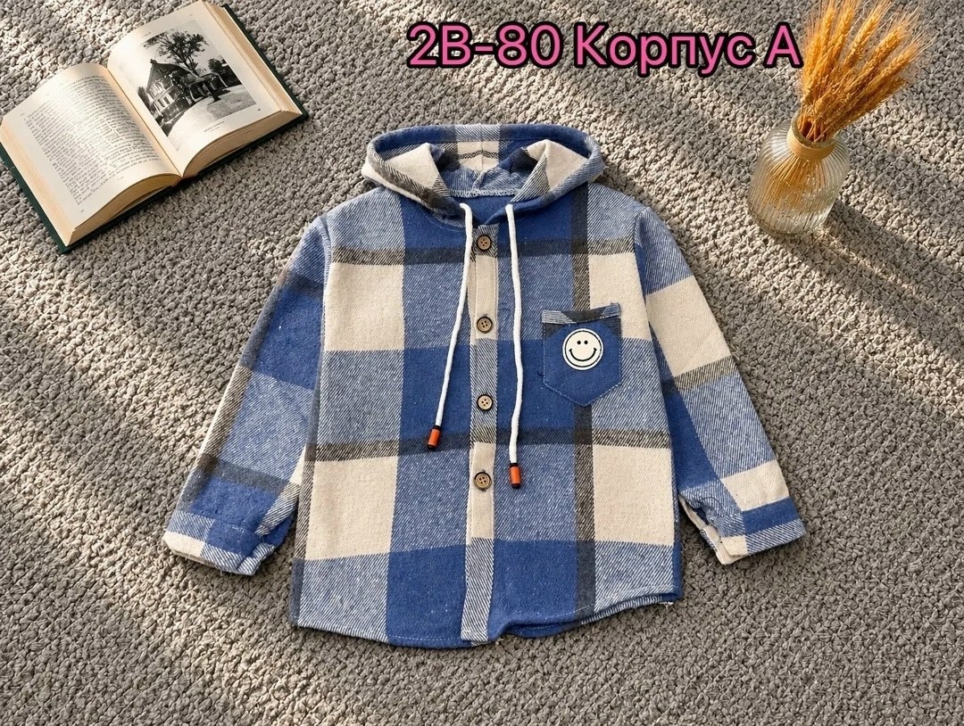 рубашка теплая,детская рубашка,рубашка для мальчика,рубашка с капюшоном,рубашка