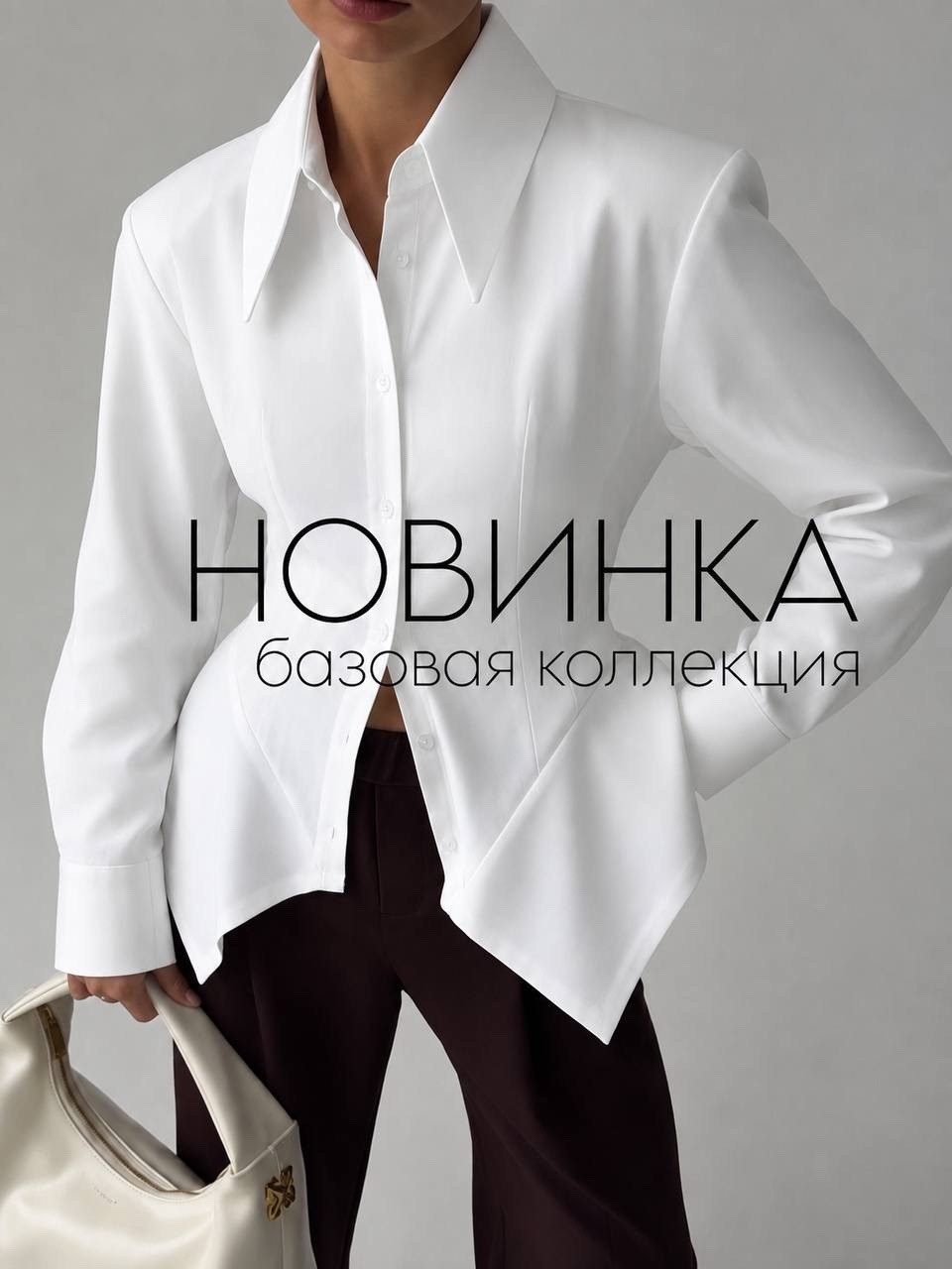 рубашка женская,рубашка женская белая,модные белые рубашки,белая рубашка,модные женские рубашки 2026