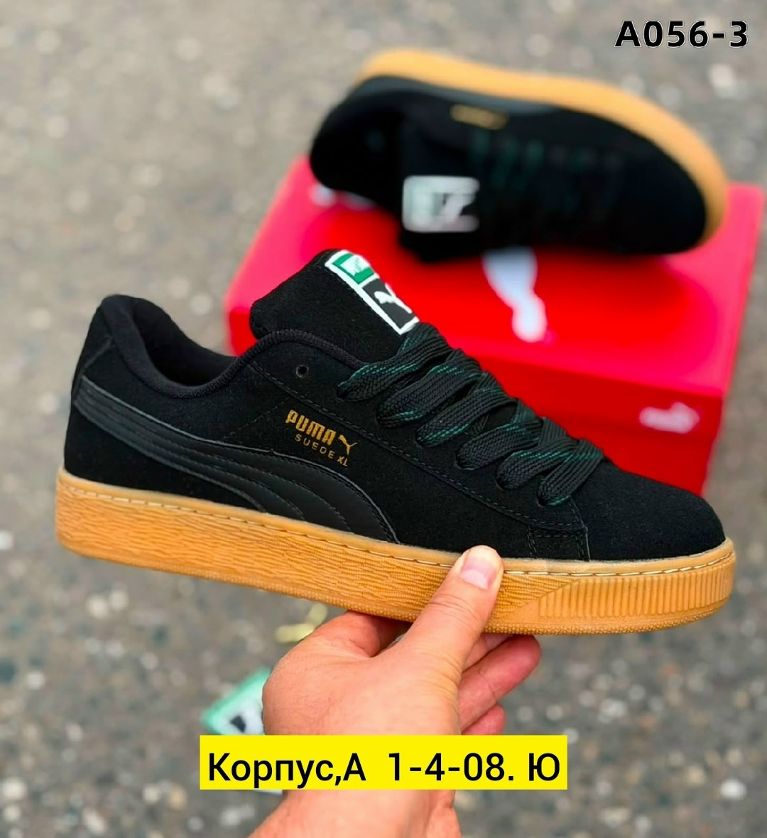 ,кроссовки puma,кроссовки puma suede,puma кроссовки мужские,puma suede