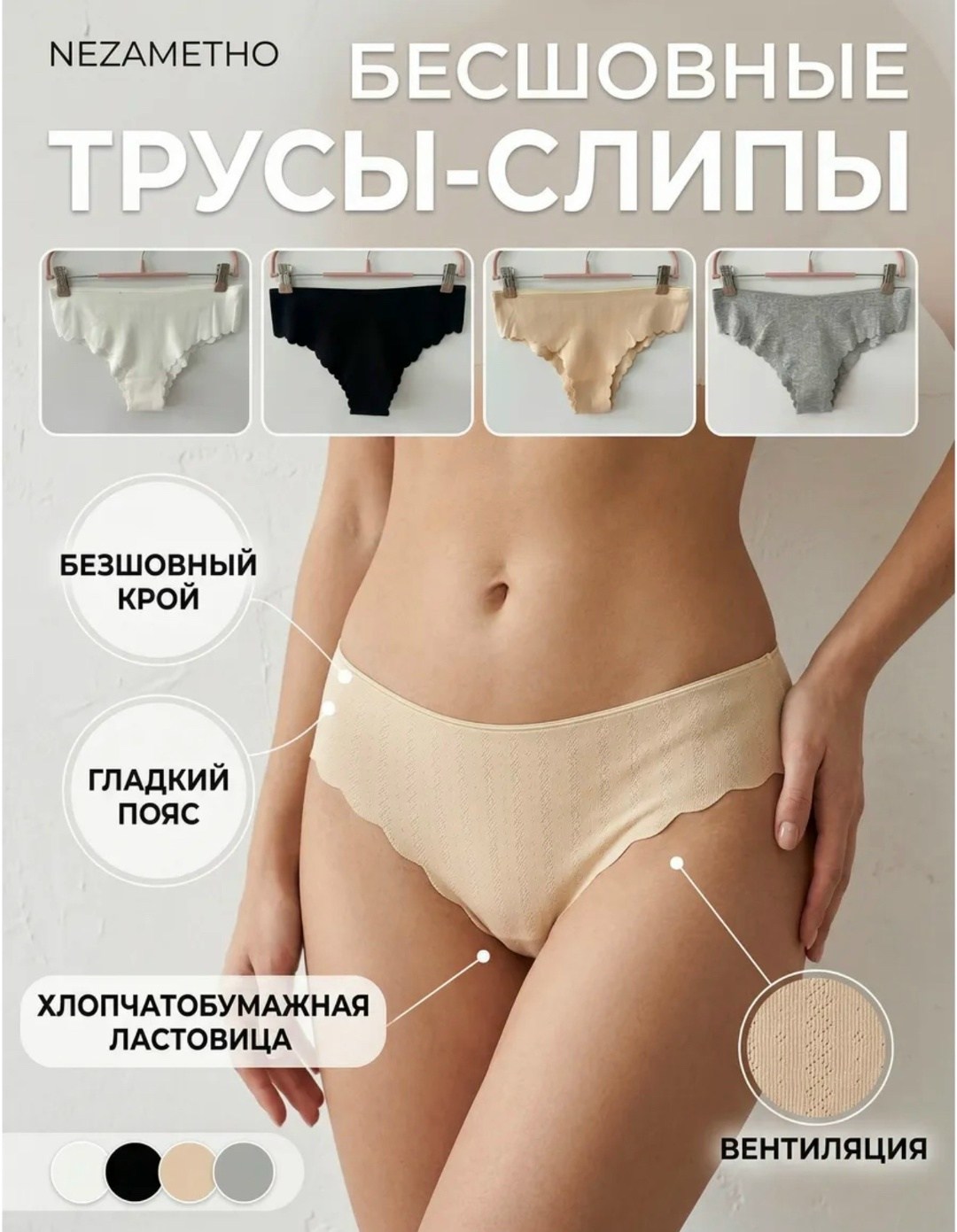 трусы женские слипы хлопок,комплект трусов женские,трусы женские слипы,трусы женские хлопок,комплект трусов