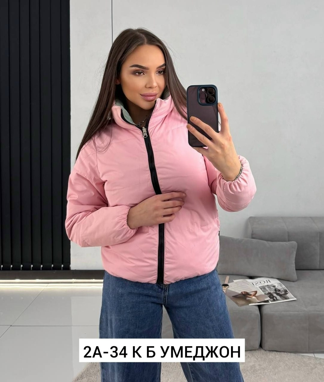 Женская одежда