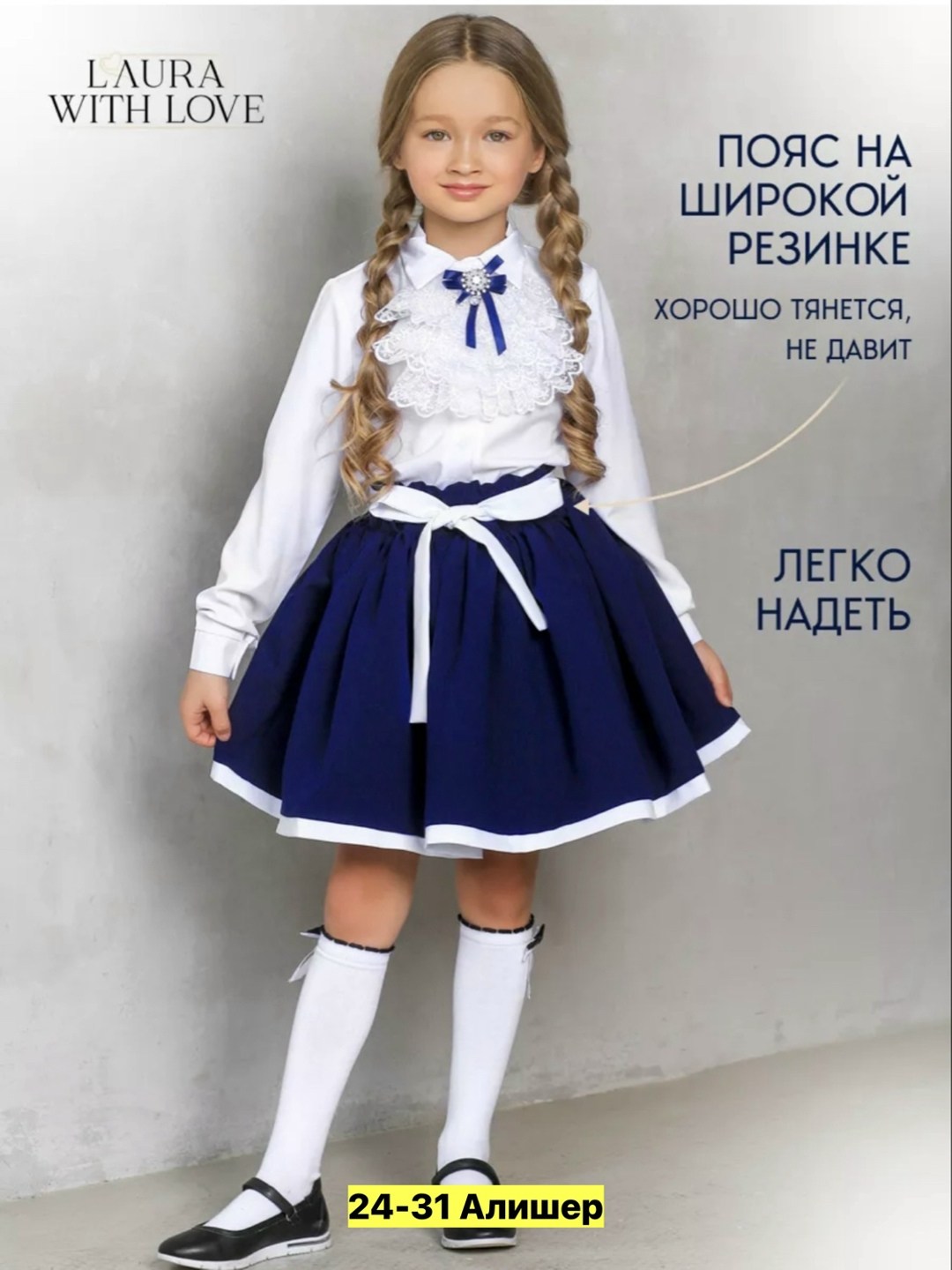 юбка школьная для девочек,школьная юбка,юбки для девочек,юбка школьная форма,школьная форма для девочек