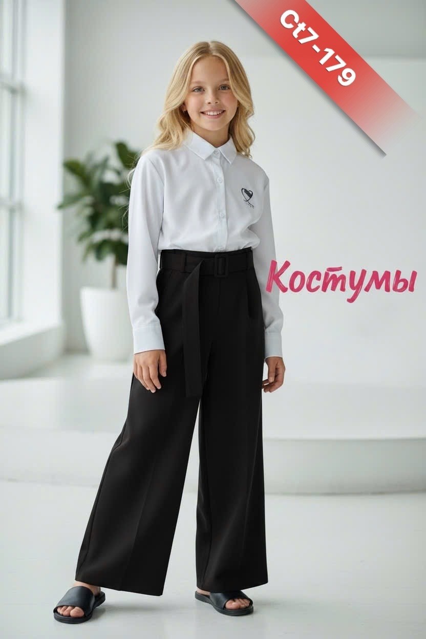 брюки палаццо для девочек,брюки школьные палаццо,брюки для девочек,брюки школьные,школьные штаны для девочек широкие модные