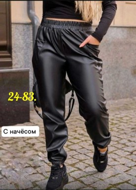 Брюки