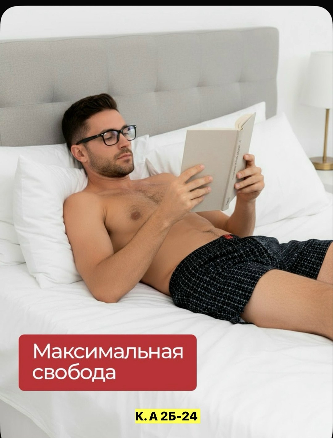 комплект трусов мужских,трусы мужские шорты семейные,мужские трусы семейные,мужской трусы,трусы шорты мужские