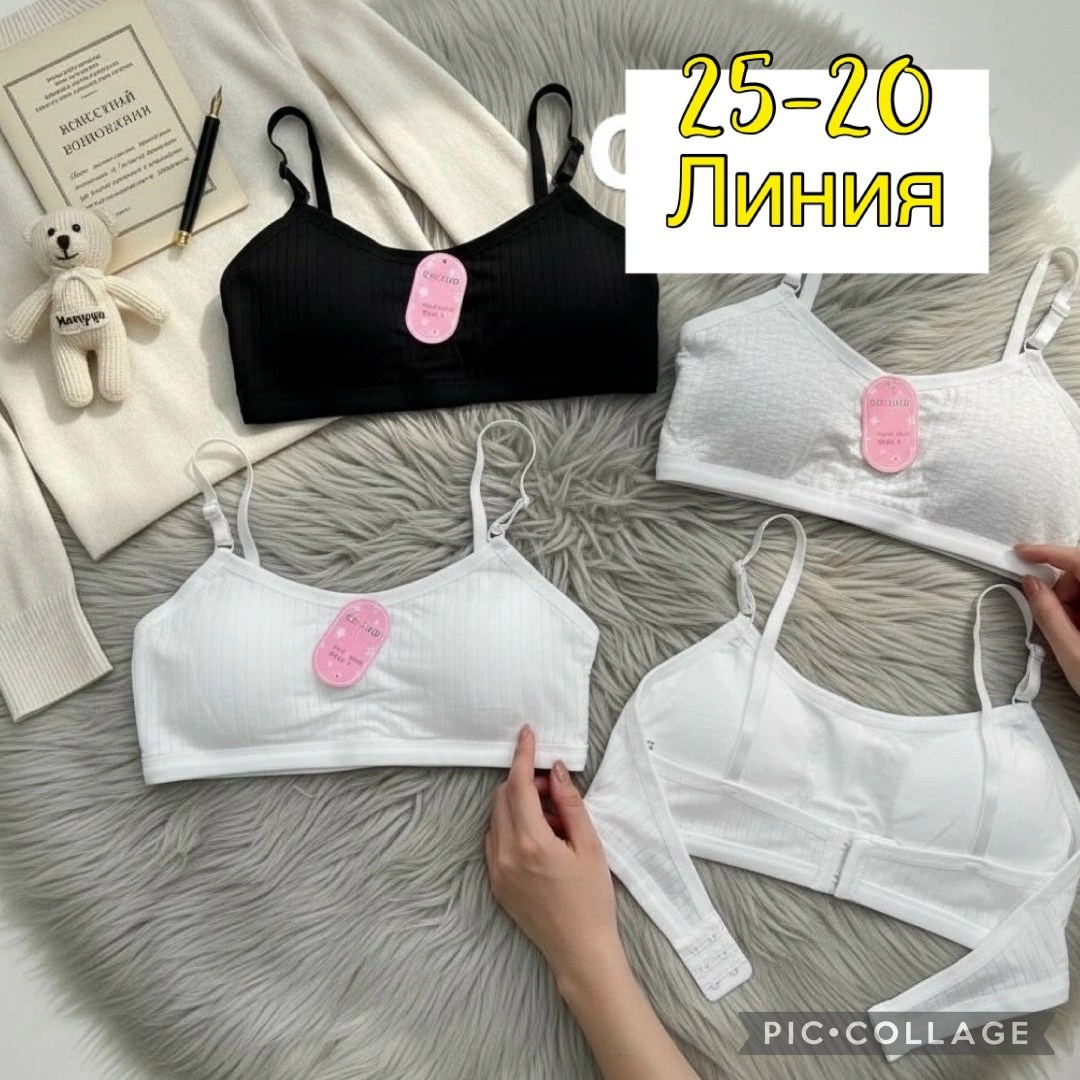 бюстгальтер для девочек подростка,бюстгальтер для девочек,бюстгальтер топ,топик лифчик женский,топ женский нижнее белье