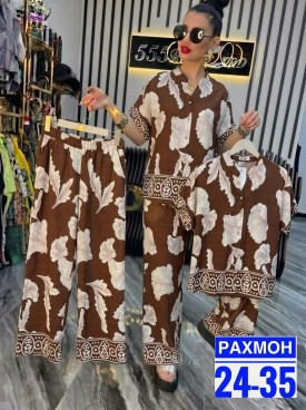 Костюм