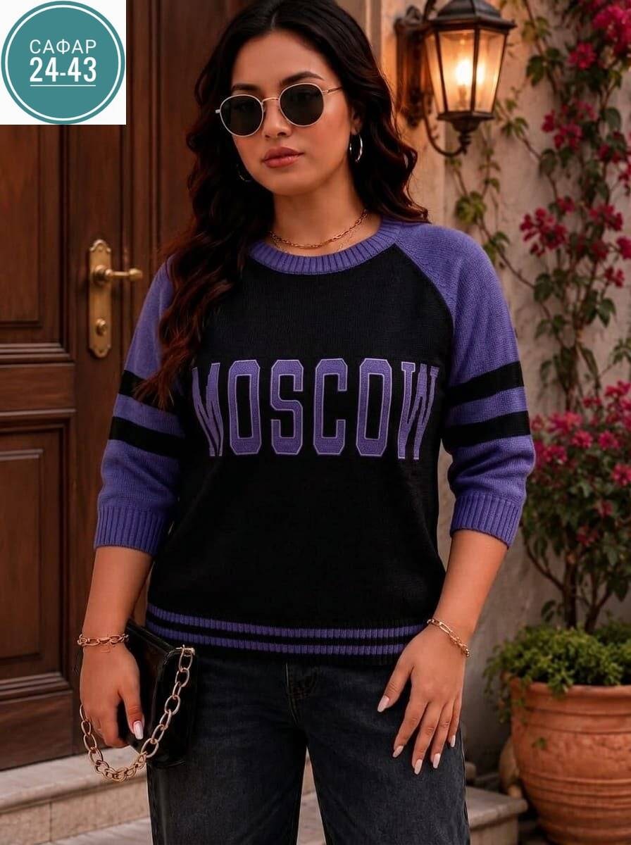 женская кофта,стильная кофта,кофта,теплые кофты,базовая кофта