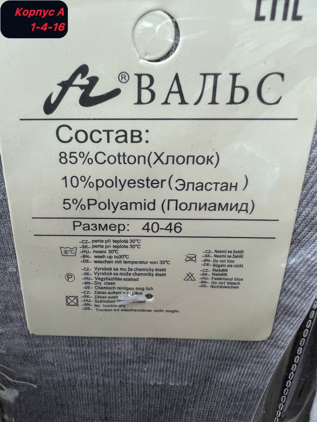 носки следки мужские туркан,носки мужские набор,мужской носки,носки мужские спортивные,мужские носки следки