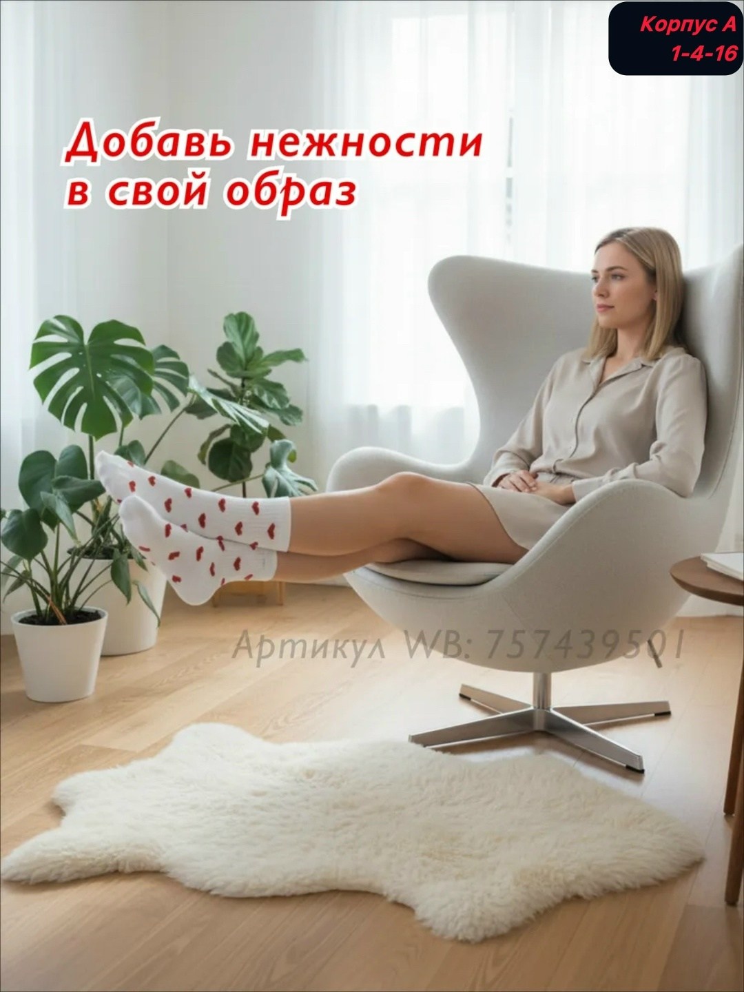 носки женские,носки набор женские,носки женские с сердечками,носки женские 3 пар,женские короткие носки