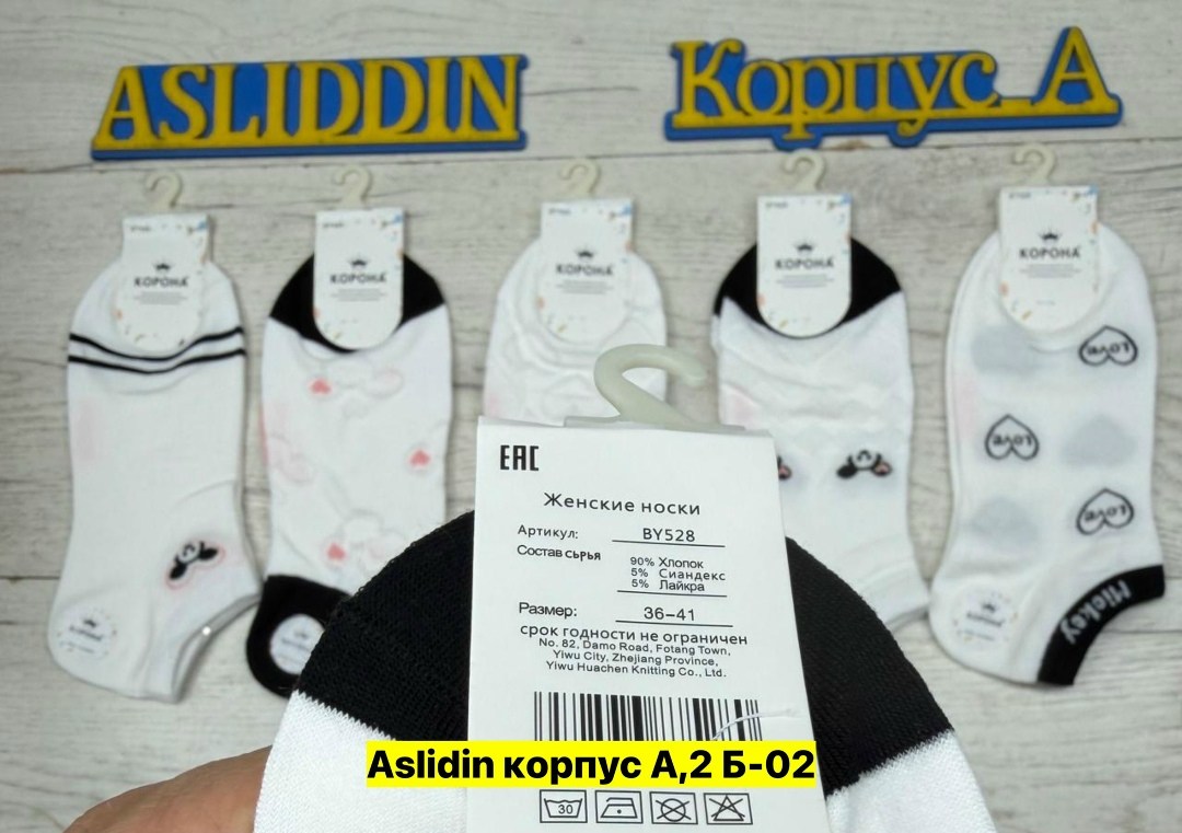 носки женские 10 пар,носки женские комплект,носки женские turkan,женские носки,носки женские белые