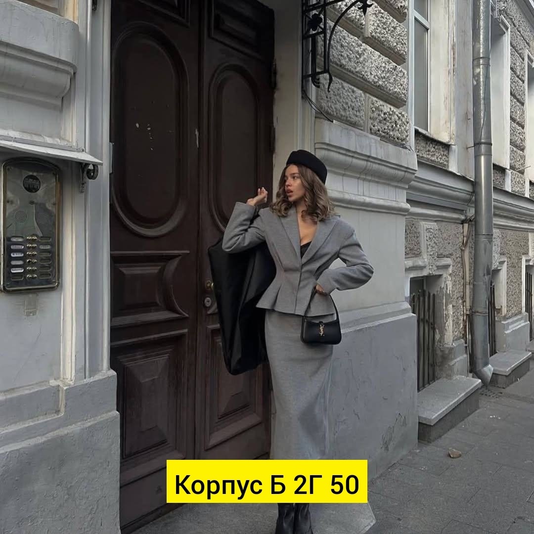 женский костюм,костюм пиджак+ юбка,костюм пиджак+юбка,жакет,жакет “моя надя приехала” серого цвета