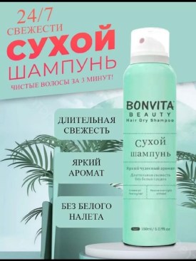 Нижнее белье