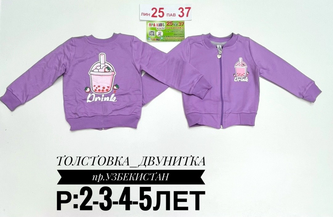 толстовка для девочек,толстовки кофта,детская кофта,свитшот толстовка для девочки,толстовка детская