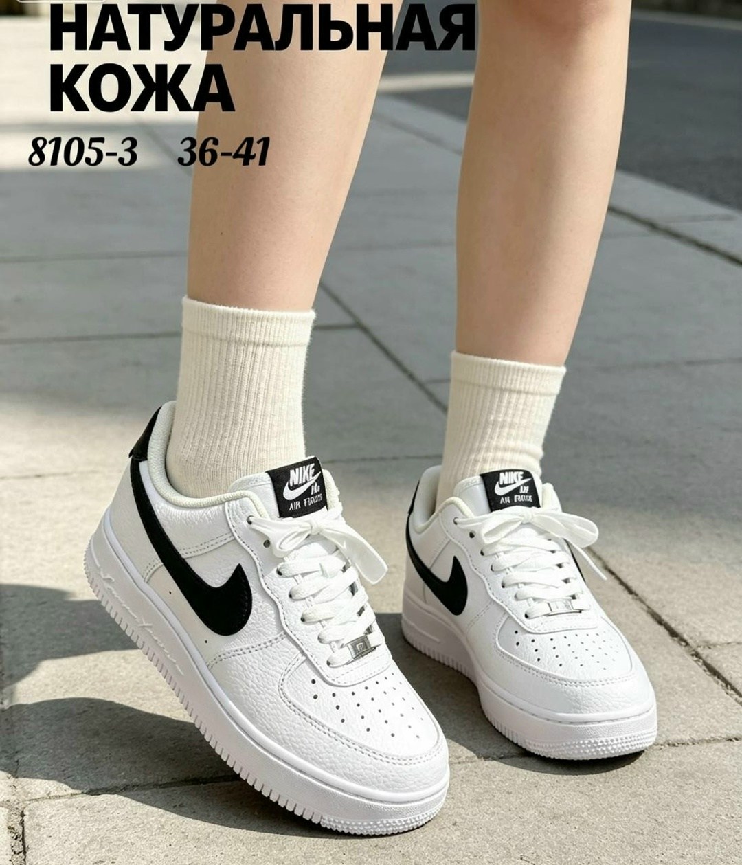 кросcовки nike air force 1,nike air force 1,кроссовки, женская,кроссовки эко кожа