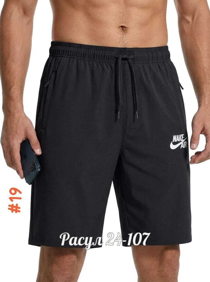 шорты мужские nike,шорты пляжные найк,спортивные шорты мужские,шорты мужские,шорты плавки