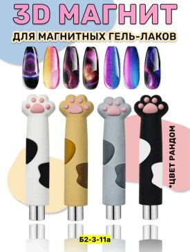 1000 мелочей