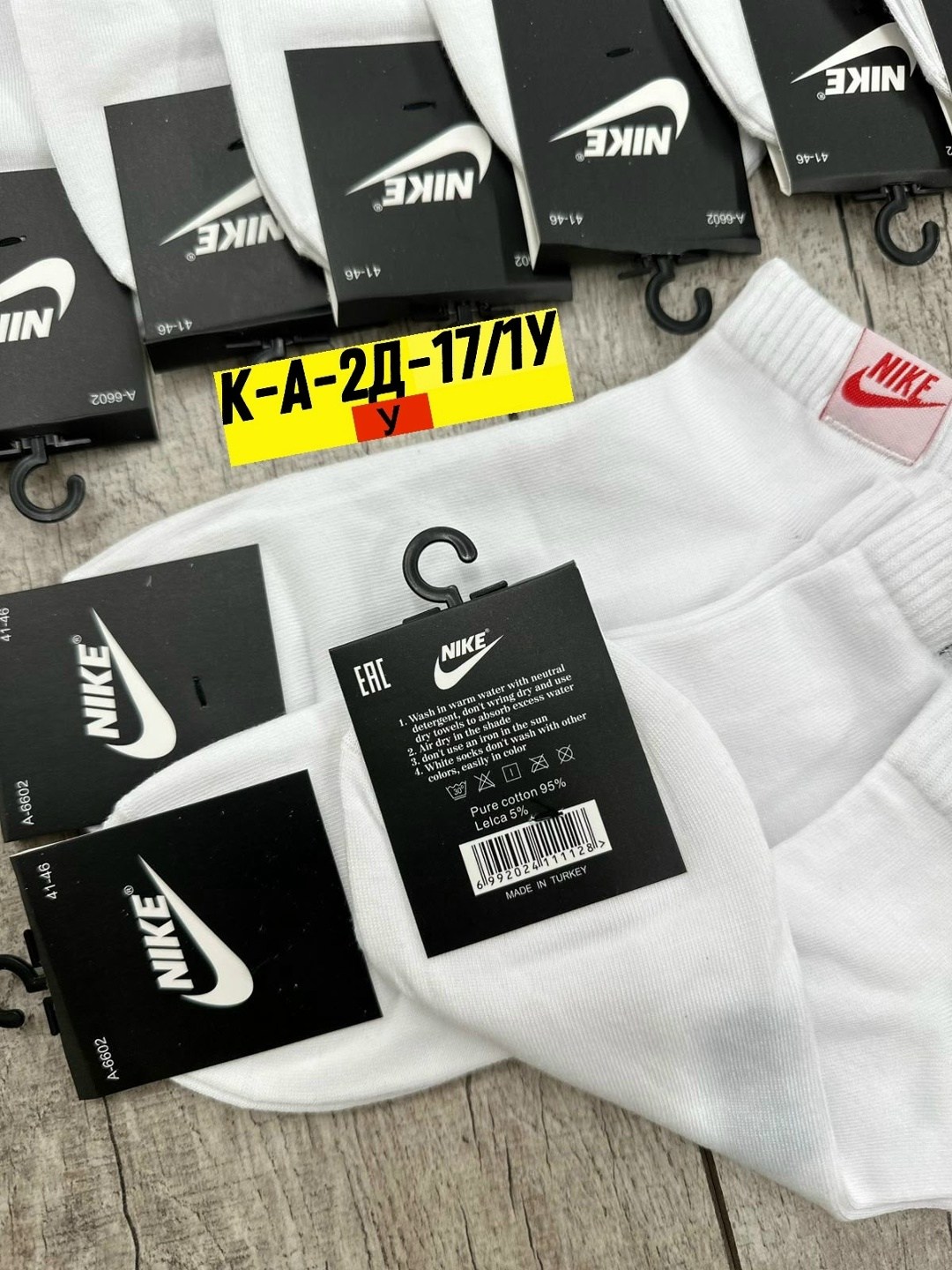 носки мужские 10 пар nike,комплект носков nike,носки nike мужские,комплект носки мужские,носки мужские 10 пар