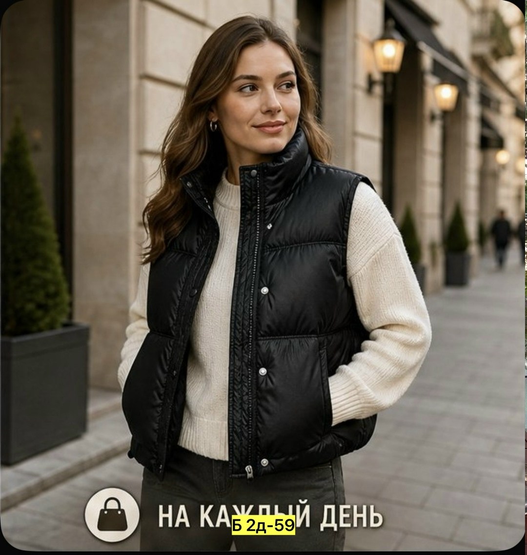 женская жилетка,женские жилеты,жилет,жилет утепленная,теплый жилет