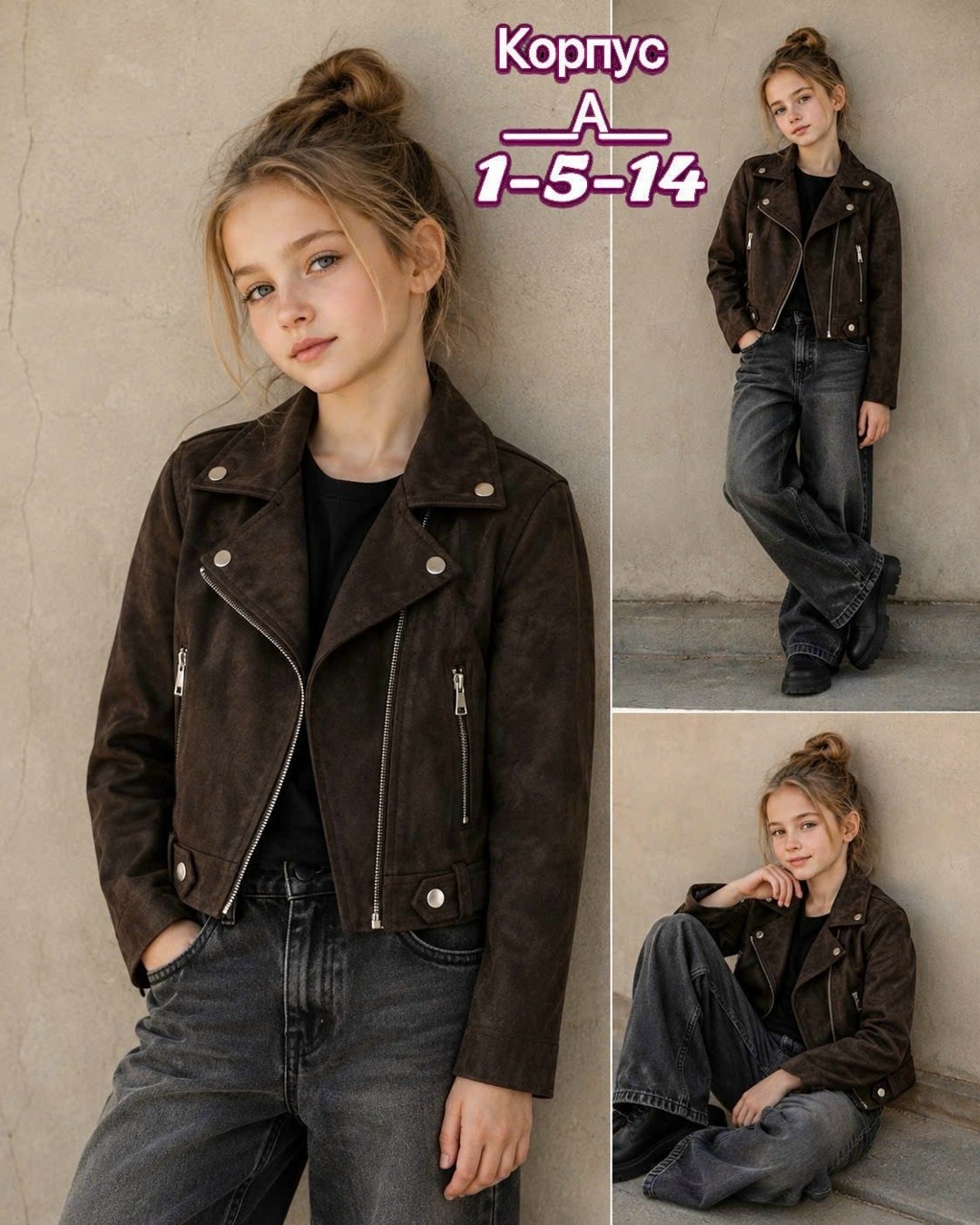 кожаная куртка,куртка косуха,куртка кожаная косуха,женская кожаная куртка,куртка кожаная для девочки