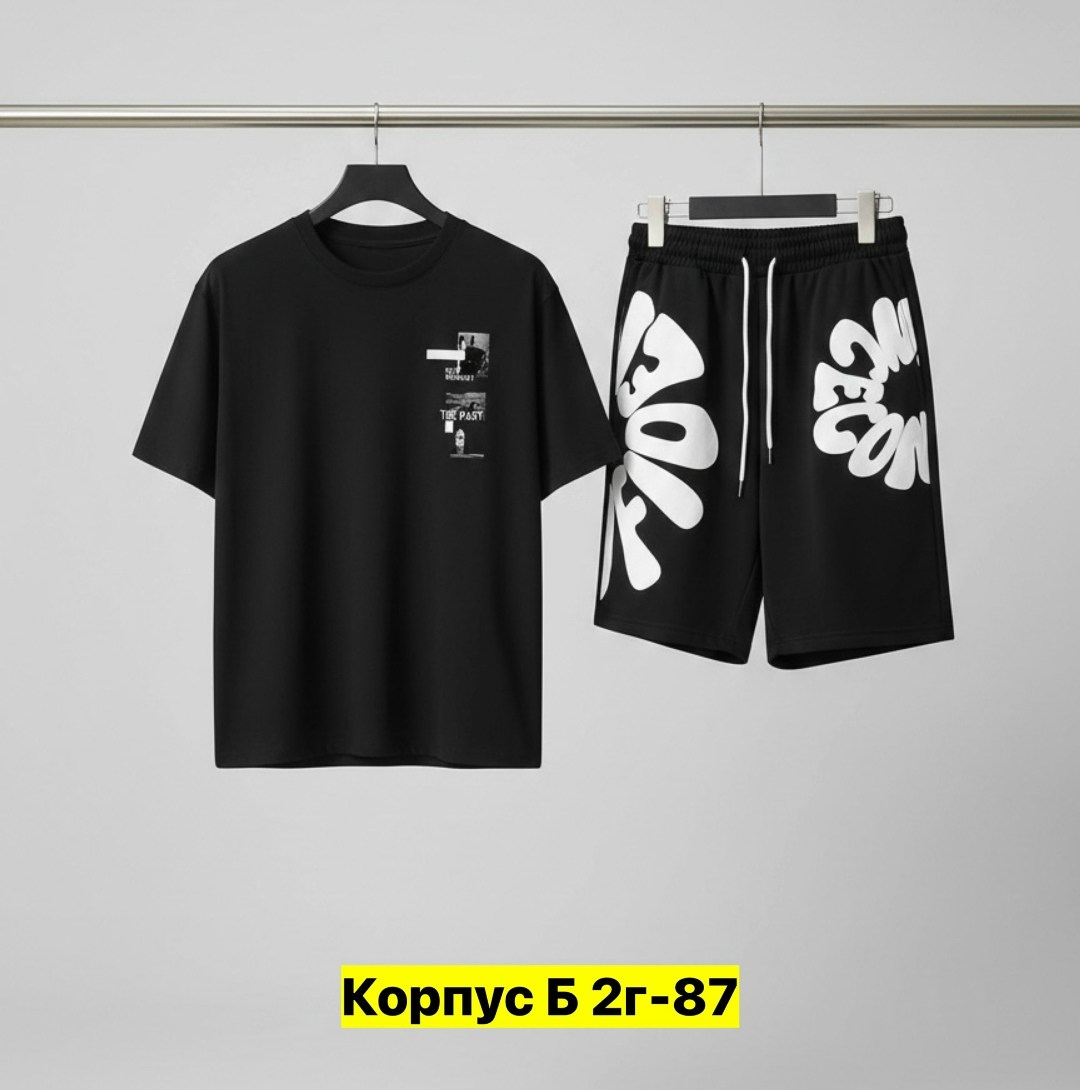 костюм мужской,мужской спортивный костюм,одежда костюм,комплект одежды мужской