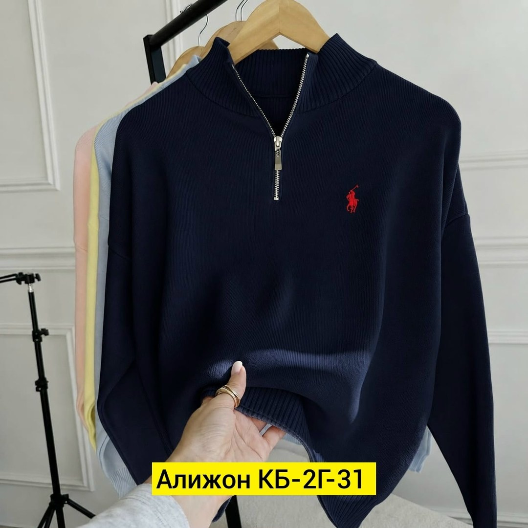 женская кофта,кофта,кофта поло,свитера женские,кофта кашемир