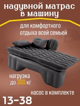 Сумка