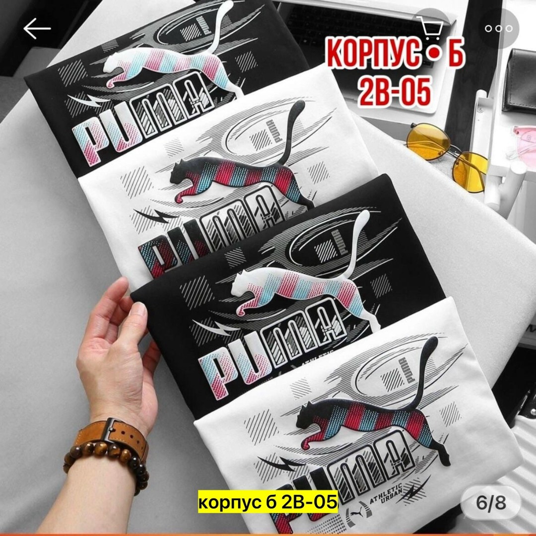 футболки для мужчин,мужская футболка puma,футболка пума оригинал,puma футболка,пума футболка