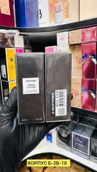 Парфюм