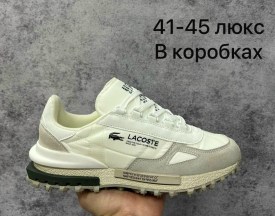 Кроссовки
