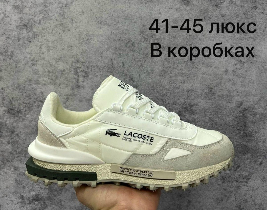 кроссовки мужские lacoste,кроссовки lacoste elite active,кроссовки lacoste,кроссовки lacoste кроссовки,кроссовки мужские lacoste elite active