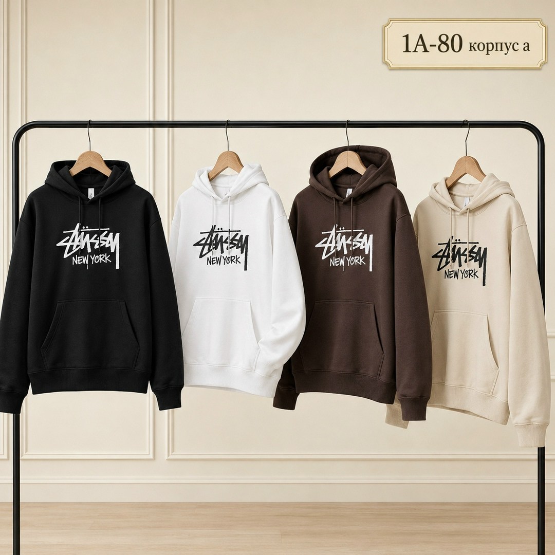 толстовка унисекс stussy,stussy hoodie,толстовка,толстовки худи,толстовка с капюшоном