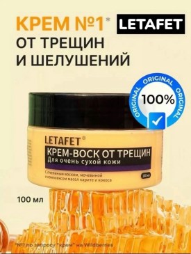 Халат