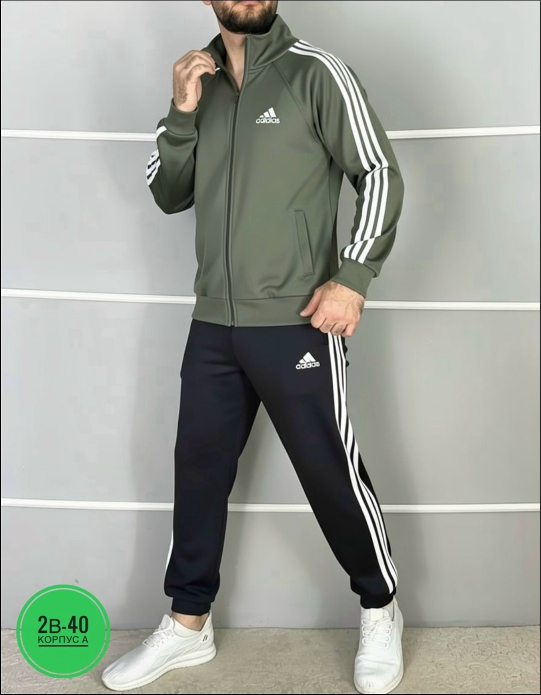 спортивные костюмы адидас мужские,костюм адидас,мужской спортивный костюм,спортивный костюм