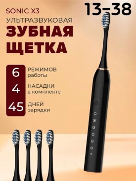 1000 мелочей