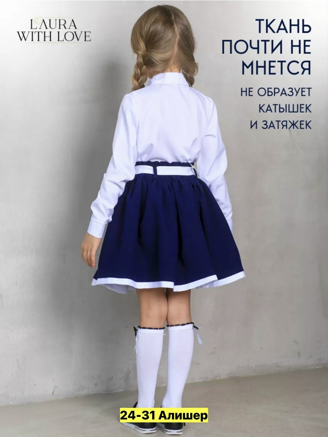 юбка школьная для девочек,школьная юбка,юбки для девочек,юбка школьная форма,школьная форма для девочек